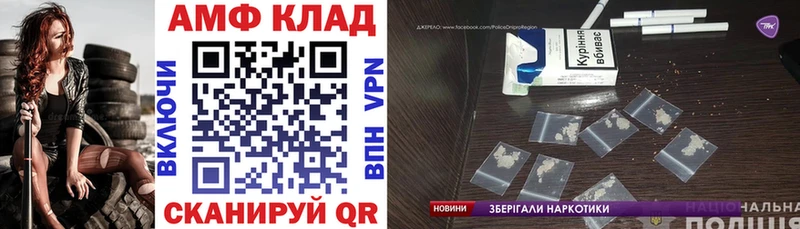 купить   Темрюк  Амфетамин Premium 