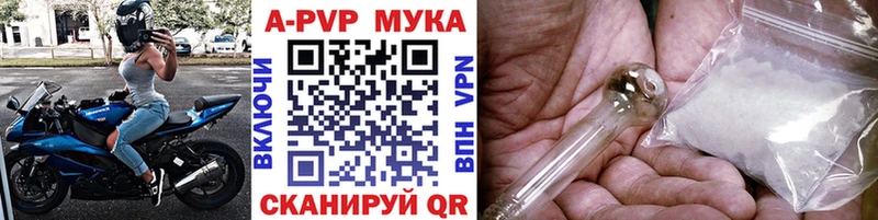 А ПВП VHQ  Темрюк 