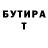 Amphetamine Розовый Jazgul Momunova