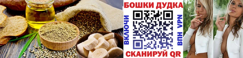 Печенье с ТГК конопля  Темрюк 
