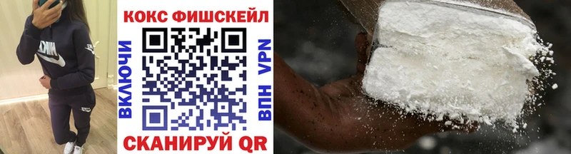закладка  Темрюк  Кокаин 99% 