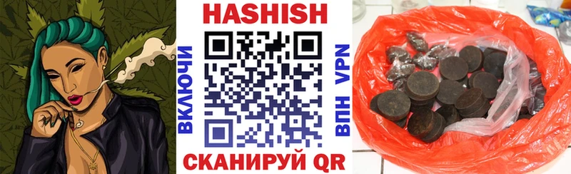 shop состав  Темрюк  ГАШ VHQ 