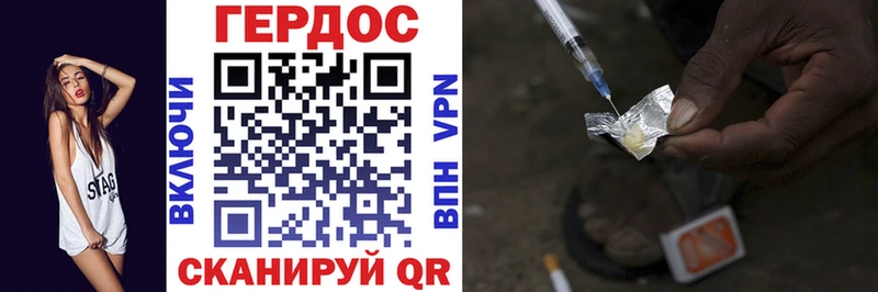 цены наркотик  Темрюк  ГЕРОИН гречка 