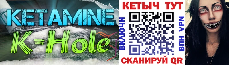 Кетамин VHQ  Темрюк 