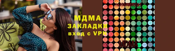 наркотики Алзамай