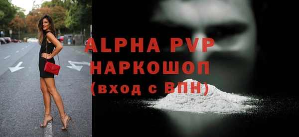 гашишное масло Абинск