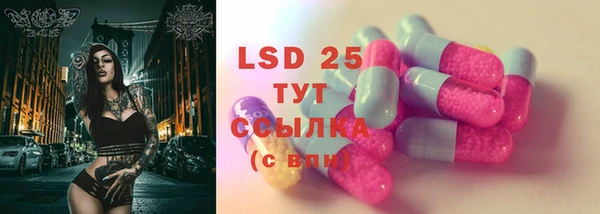 MESCALINE Алексеевка