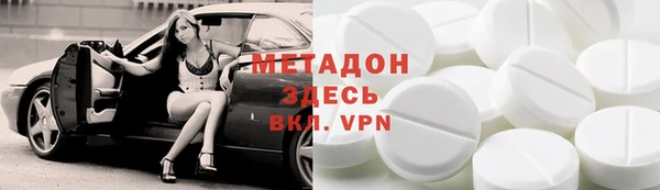 MESCALINE Алексеевка