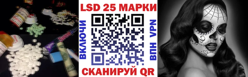 ЛСД экстази ecstasy  наркота  Темрюк 