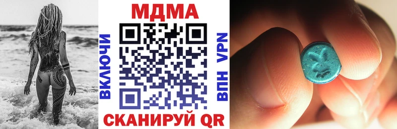 MDMA молли  OMG маркетплейс  Темрюк 