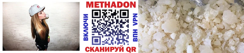 мега ONION  Темрюк  Метадон белоснежный 