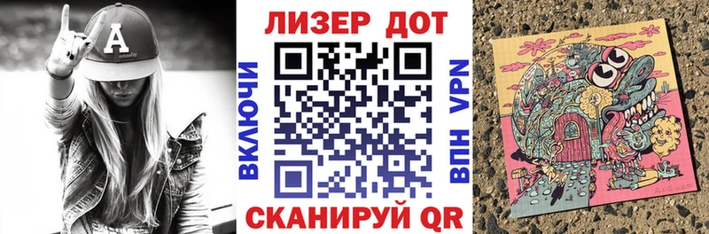 Марки N-bome 1500мкг  Темрюк 