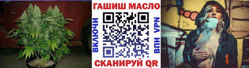 ТГК Wax дарк нет какой сайт Темрюк