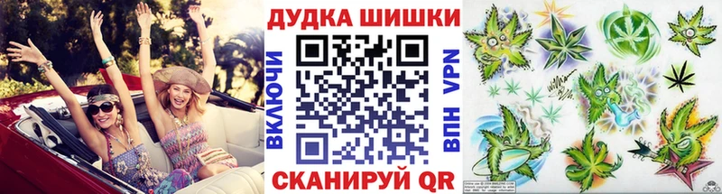 omg маркетплейс Темрюк Бошки Шишки VHQ